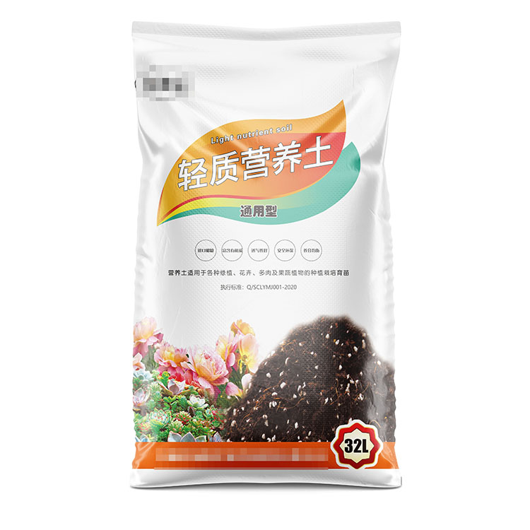 45cm×75cm的編織袋可以裝多少斤化肥？